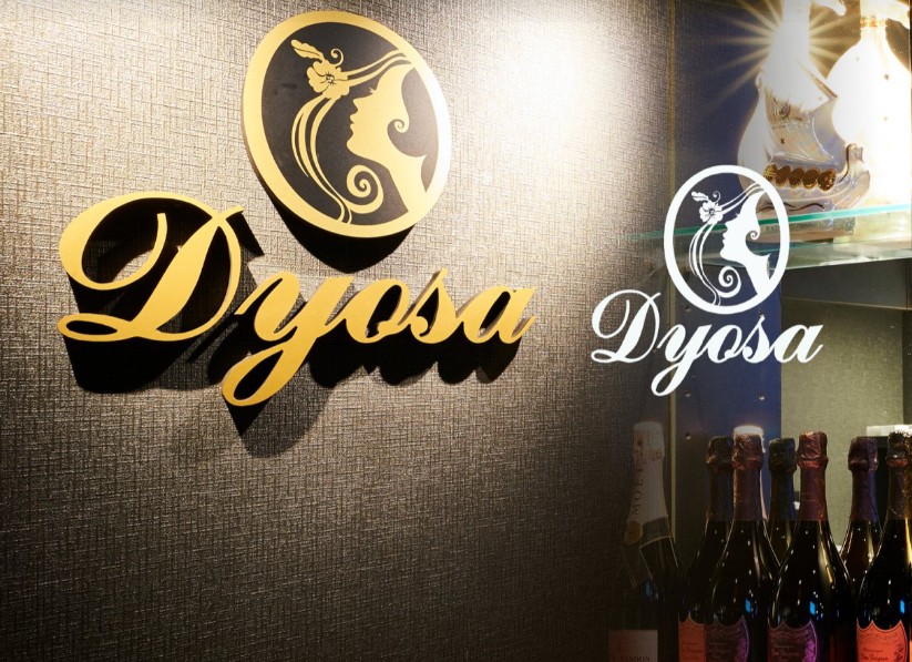錦糸町 フィリピンクラブ Dyosa（ディヨーサ）