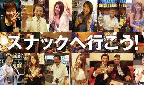 錦糸町 LOUNGE 2ND