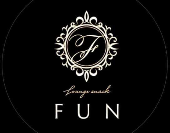 錦糸町 ラウンジスナック FUN
