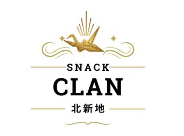 北新地スナック CLAN （クラン）