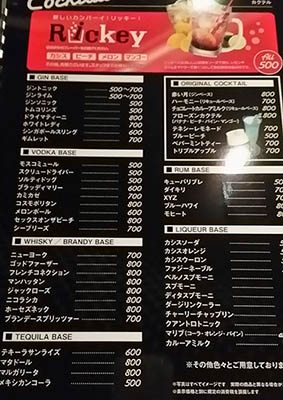 お店の写真