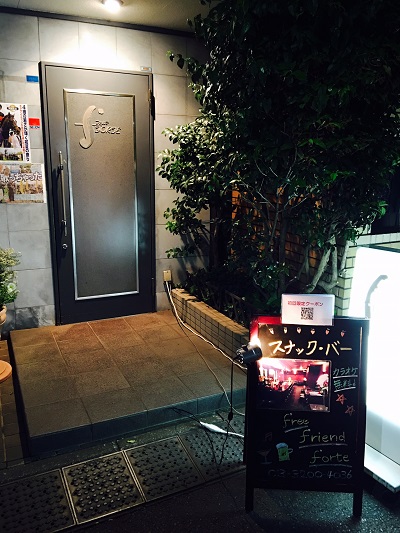 お店の写真その２