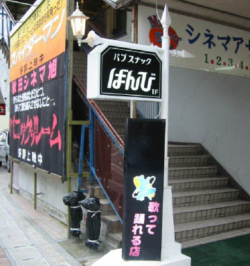 お店の写真その２