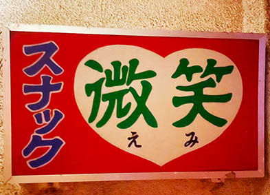 店内写真