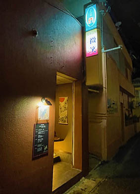 店内写真