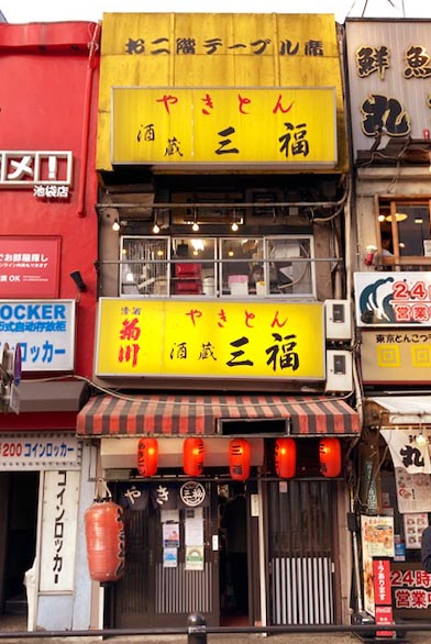 店内写真