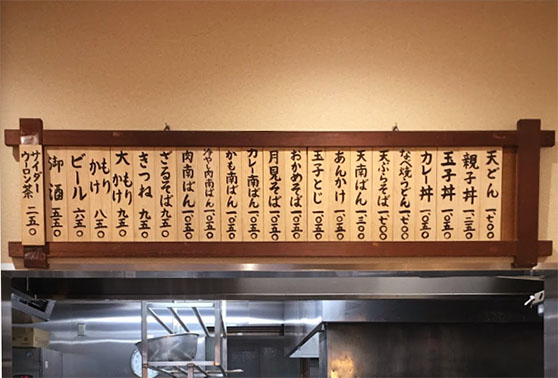 店内写真
