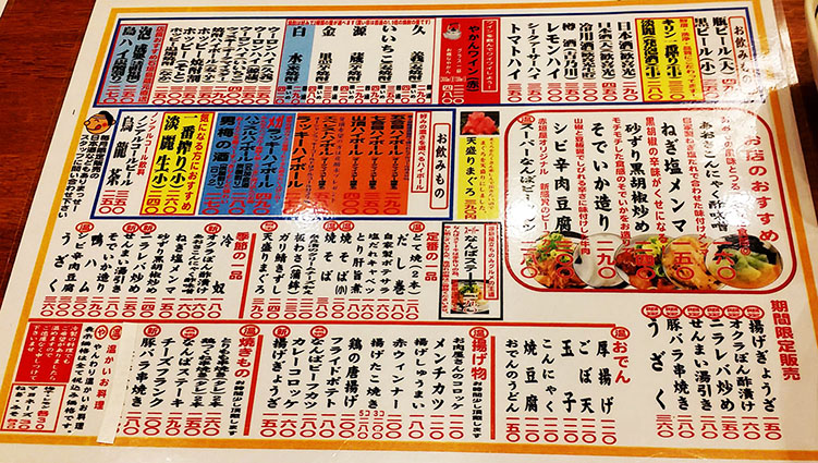 店内写真