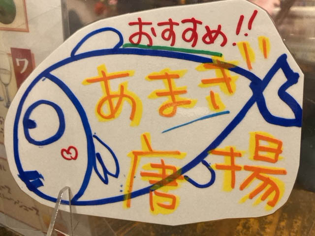 店内写真