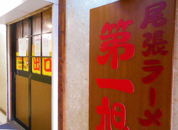 店内写真５