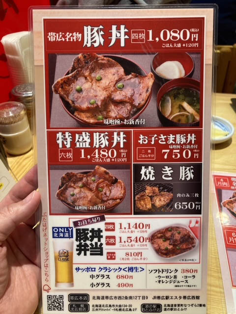 店内写真６