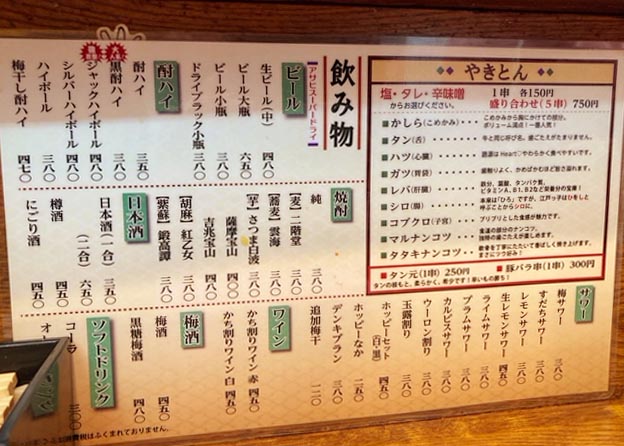 店内写真６