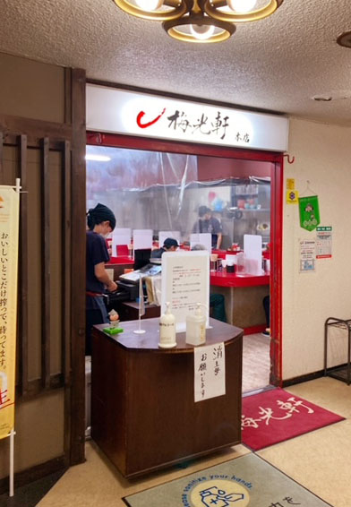 店内写真７