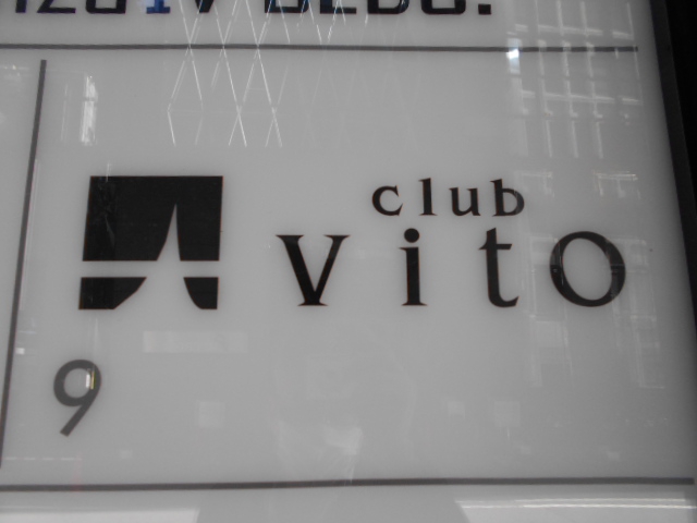 銀座 クラブ ビト club vito