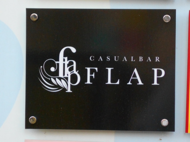 帯広 FLAP