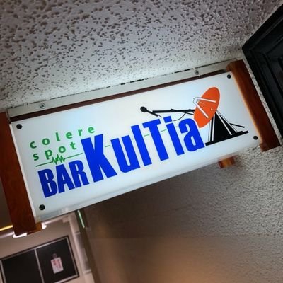 colere spot BAR KulTia(カルティア)
