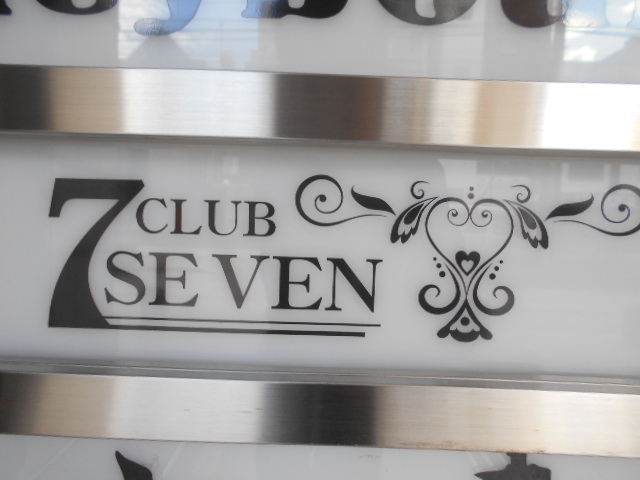 和歌山 クラブ セブン CLUB SEVEN