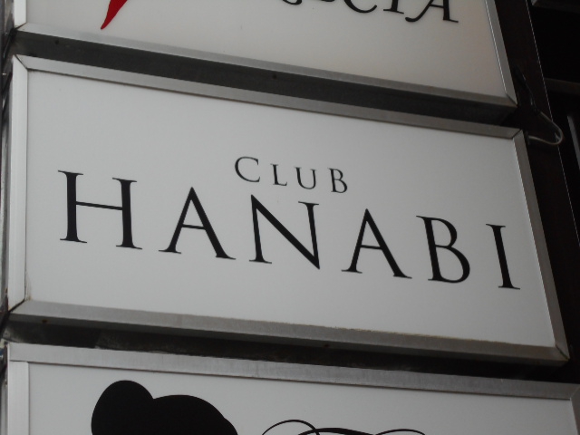 CLUB HANABI