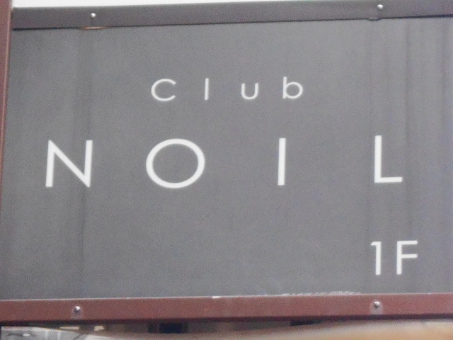 Club NOIL