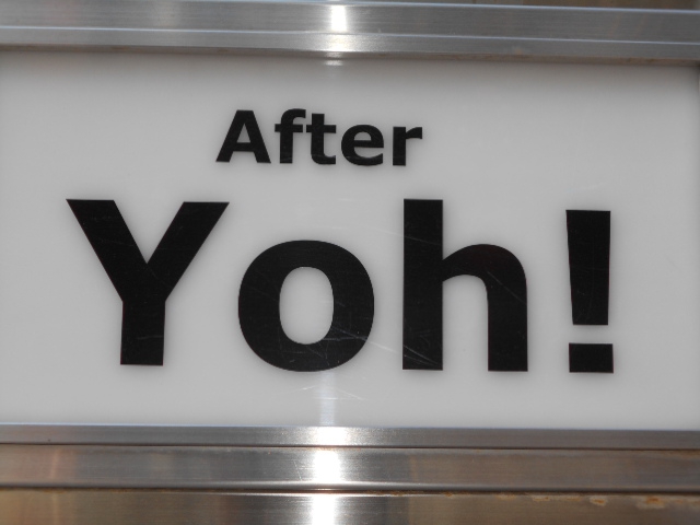 AfterYoh!