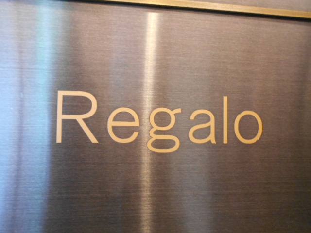 北新地 Regalo レガロ