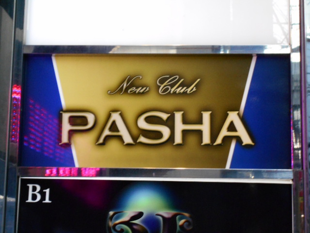 ＰＡＳＨＡ