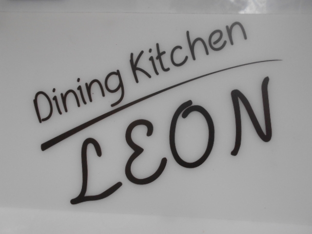 Dining Kitchen LEON