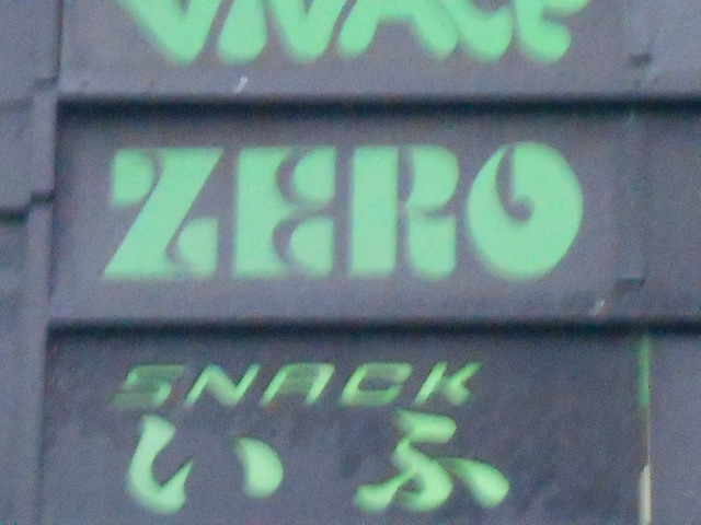 ZERO
