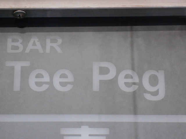 BAR Tee Peg
