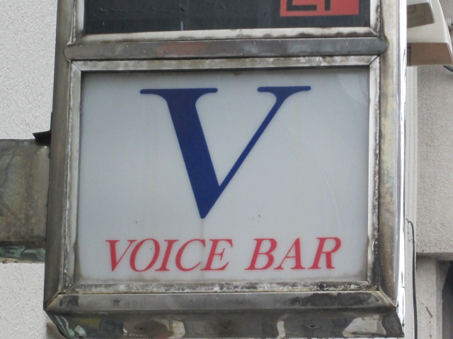 VOICE BAR　Ｖ