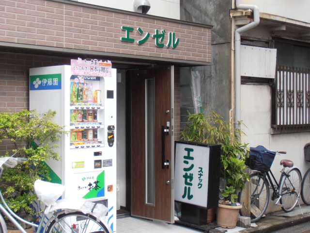 静岡 スナック エンゼル