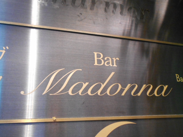 Bar Madonna