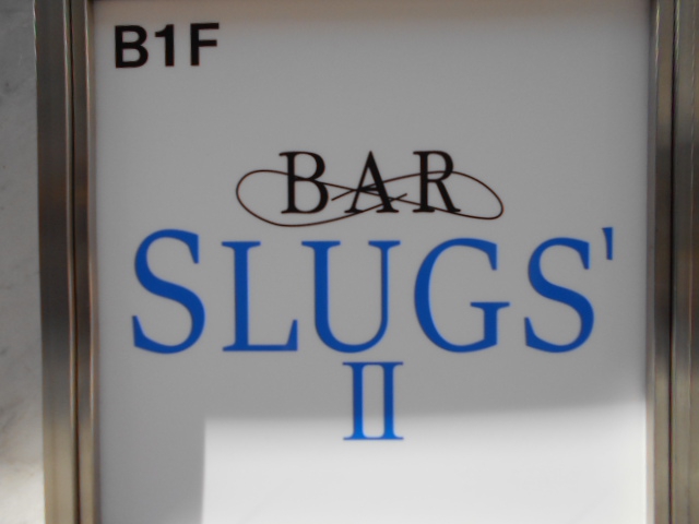 BAR ＳＬＵＧＳ２  バー スラッグス2