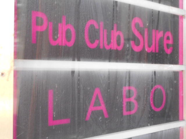 Pub Club Sure