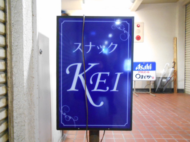 静岡 スナック   KEI