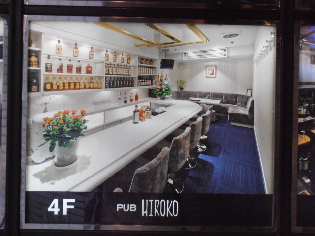 ＰＵＢＨＩＲＯＫＯ