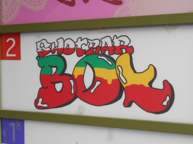 徳島 BOX