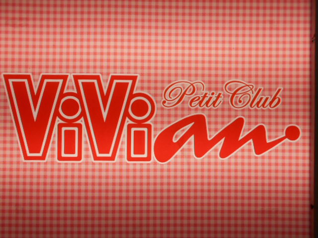 ViVian