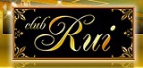 クラブ Rui