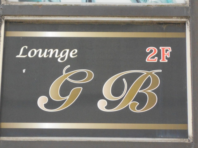 Lounge GB