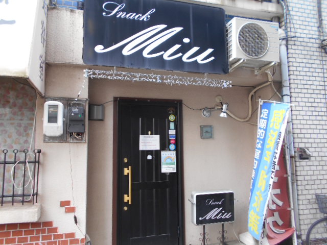 東中野 スナック Miu  ミュウ