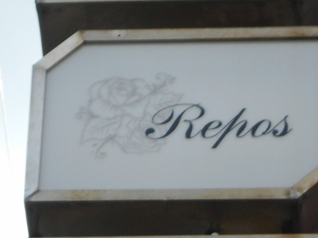 今治 スナック Repos-ルポ