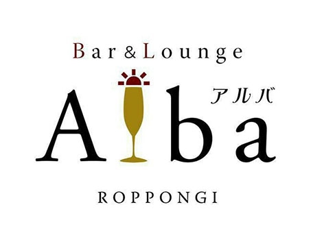 Bar&Lounge Alba アルバ 六本木