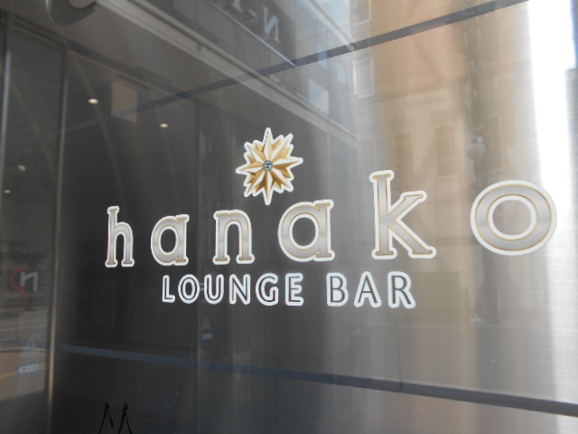 LOUNGE BAR hanako  ハナコ