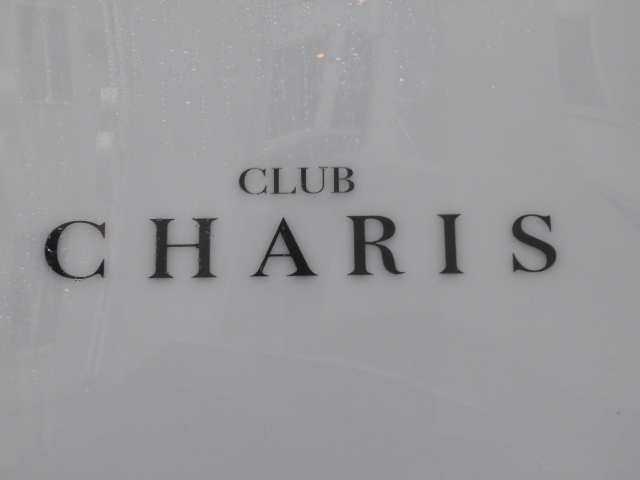 CLUB CHARIS