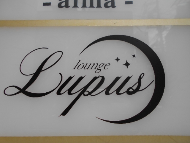 神戸 三宮 ラウンジ ルプス lounge Lupus