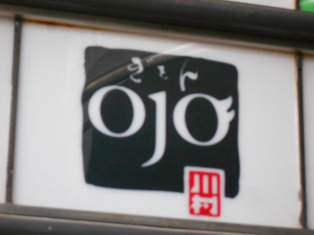 ぎをん OJO