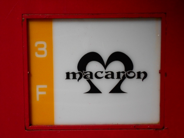 神戸 三宮 スナック macaron