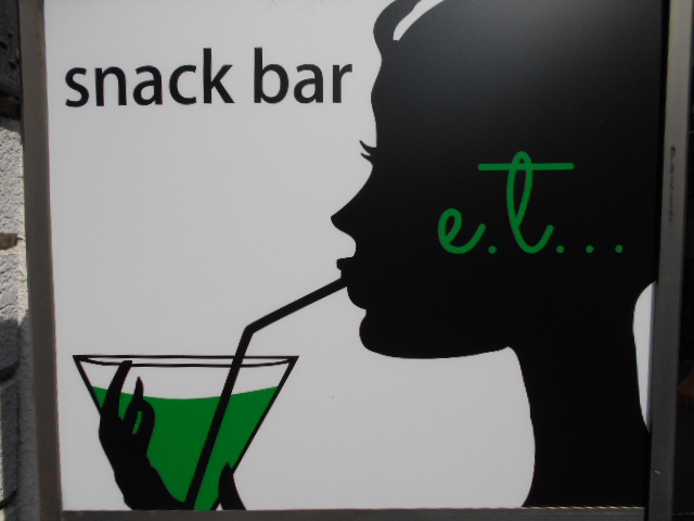 門前仲町 スナックバー エト snack bar e.t...