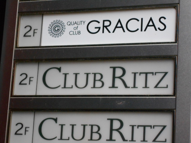 CLUB RITZ